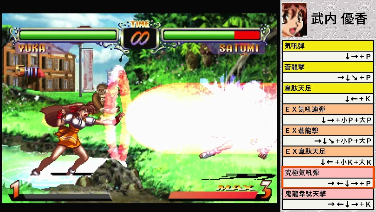 必殺技データベース】アドヴァンスト ヴァリアブル・ジオ2(ADVANCED