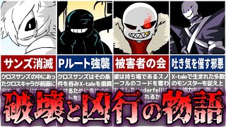 【驚愕】登場キャラクターが多すぎる神作品