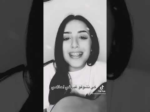 يا دنيا قولي لي شكد غاليه تطلع لي