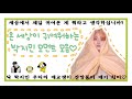 [방탄소년단/지민] 온 세상이 귀여워하는 박지민 모먼트 모음♥