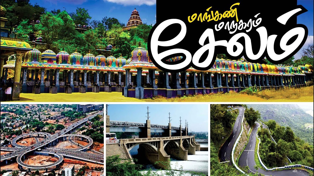 name some tourist places in salem district