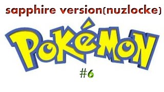 Pokemon - Sapphire Version(Nuzlocke)-#6 рыбалка удалась