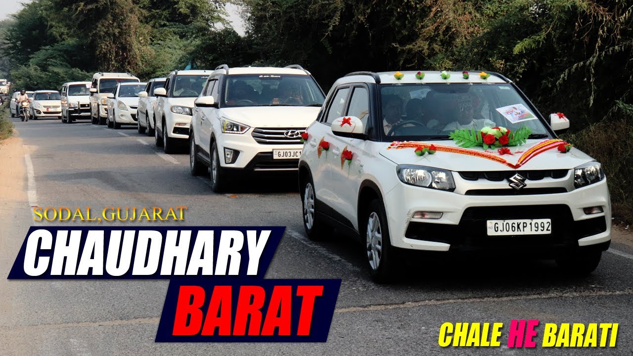 Chale Hain Barati Chaudhario Ki Barat II Shankar Chaudhary Sodal Gujarat