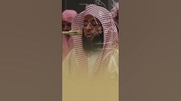 سورة الأحزاب / من المؤمنين رجال صدقوا | بدر التركي