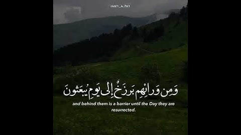 القارئ احمد النفيس _ حالات واتساب هادئه