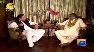 Aik Din Geo Ke Sath - Malik Amin Aslam - 30 June 2019