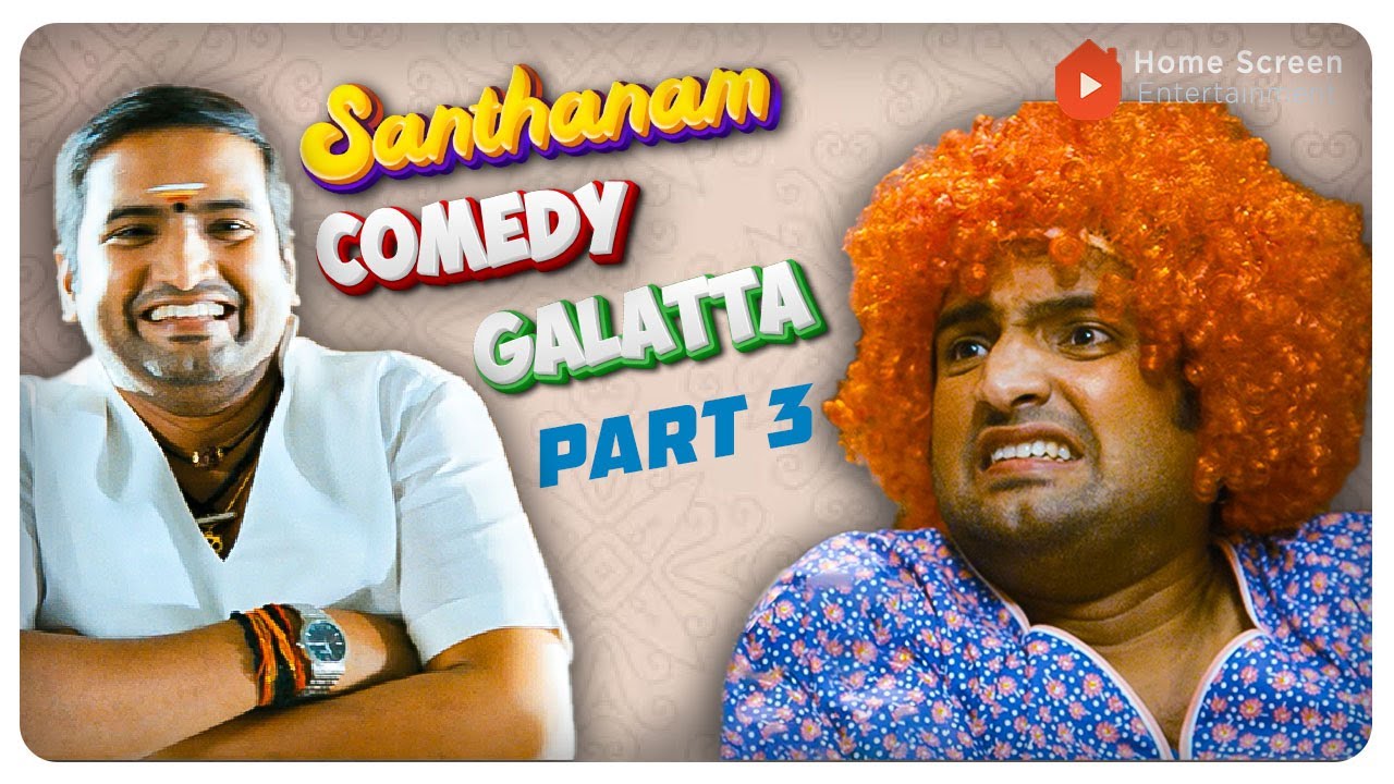 Santhanam Comedy Galatta   03  Santhanam  Endrendrum Punnagai  All in All Azhagu Raja  Nannbenda