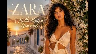 Zara - I Nychta Myrizei Giasemi (Greek Afro Deep House Remix 2026)