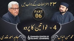 Part - 6 - Response to 23 Questions on Religious Opinion of Javed Ahmed Ghamidi