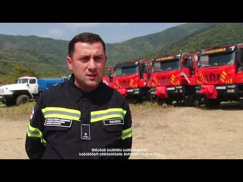 ყვარელში ხანძრის სალიკვიდაციო სამუშაოები მესამე დღეა მიმდინარეობს