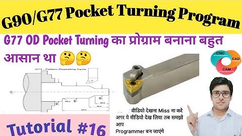 Pocket Turning G90 and G77 cycle program | G90 Cycle program | How to make G90 & G77 Cycle program|
