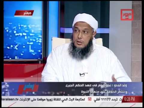 أركان الاستبداد 