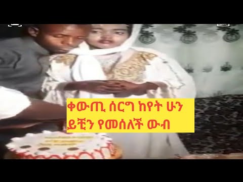 ቪዲዮ: የዱቄ አሻንጉሊት እንዴት እንደሚሰራ