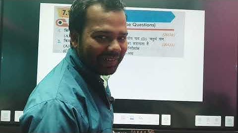 Class 10 math chapter 7 coordinate geometry निर्देशांक ज्यामिति