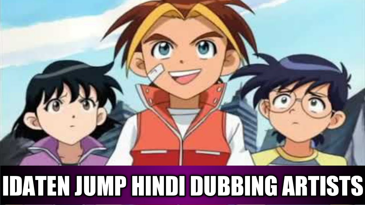 Idaten Jump Hindi Episodes, Idaten Jump Episode 1 in Hindi - This Is An M.....