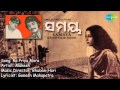 Re Priya Mora HD Full Song | Oriya Film Samaya | Mukesh | Bhuban Hari | Ganesh Mahapatra