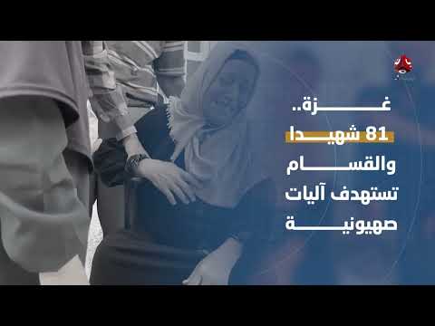 تشييع الشاعر اليمني فؤاد الحميري في إسطنبول