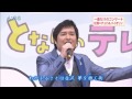 となりのテレ金ちゃん 松原健之 金沢望郷歌(チェロ、バイオリンとのセッション)