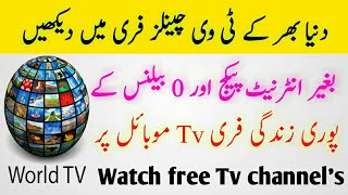 Watch free tv channel on Jazz || How to watch free tv channel in Android mobile screenshot 3