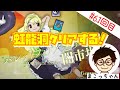 バレットフィリア達の闇市場 虹龍洞クリアする ゲーム配信61回目 中村誠 まこっちゃん のライブ配信 バレットフィリア達の闇市場 虹龍洞クリアする ゲーム配信61回目 中村誠 まこっちゃん のライブ配信