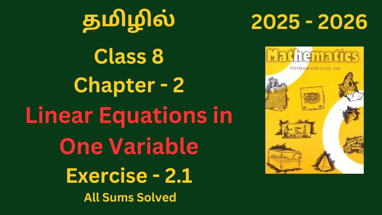 Class 8 New Syllabus l Linear Equations in One Variable| NCERT I ...