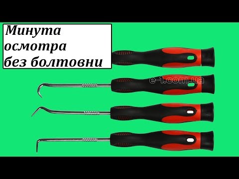 Yato yt-0843 набор шил и крючков