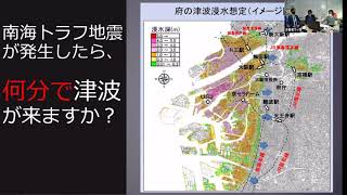株式会社ウィズ　ＷＥＢセミナー②　第1部：利用者さんの為に考える介護支援専門員の災害支援って何？　　　第2部：座談会「これからどんな災害対策をしていきますか？」