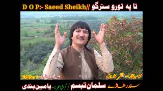 Urdu Pashto New Song 2023 || O lal Dupatte Wali || Ta pa toro stargo der alam khwarali da