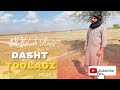 Dasht Toolagi Picnic Part 2 | Dk Baluch Vlogs |