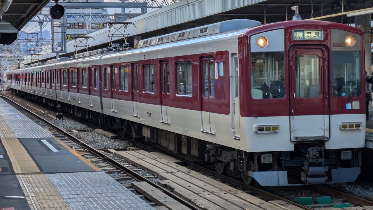 [前面展望] 阪神なんば線•阪神本線/快速急行 (大阪難波→神戸三宮) 5800系DH01