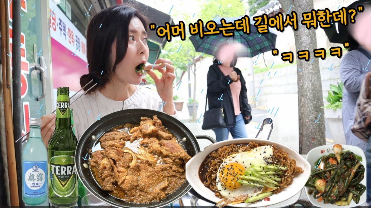 왜요?! 비오는날 야장에서 여자혼자 술마시는거 첨봐요~? (ft.어디서나 당당하게 먹기~)koreanfood Mukbang soju/beerㅣASMRㅣDrink alone