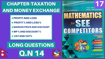 TAXATION AND MONEY EXCHANGE-17 (VAT) ||READMORE CMATHS  SOLUTIONS|| CMATHS ACADEMY