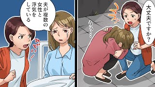 【LINE】妻が入院中に女性８人のハーレム作りに励む夫→その女性たちはww【スカッとする話】