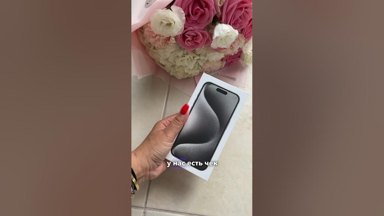 Новый айфон для нашего клиента🔥Информация по заказу в комментариях👉🏻 # ...