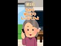 【2chほのぼのスレ】朝から「嫁いびりに行く！」と姑から電話がきた・・・