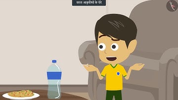 साधारण आकृतियों की परिसीमा | Part 1/3 | Boundary of simple shapes | Hindi | Class 4