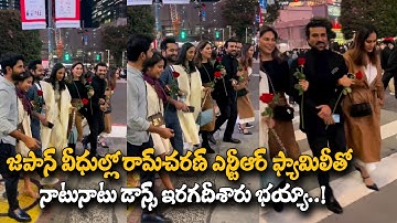 Ramcharan Upasana & NTR Lakshmi Pranathi Dancing at Japan Streets | TJROPENTALK