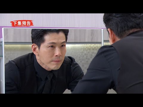 【天之驕女】#EP323 預告 子翔，爹地來替你報仇了！