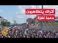 تظاهرة في مدينة بينغول التركية دعماً لفلسطين وغزة