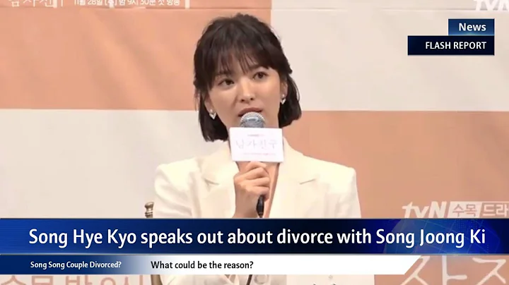 SONG HYE KYO Finally speaks out about Divorce with Song Joong ki - DayDayNews