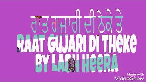 Raat Gujari Di Theke Te by Labh Heera