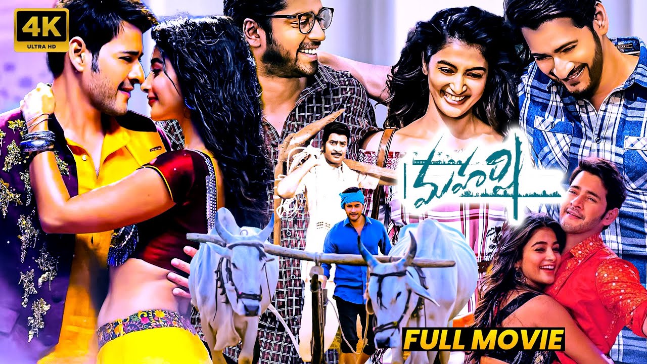 Maharshi Telugu Blockbuster Hit Action Full HD Movie || Mahesh Babu || Allari Naresh || Matinee Show