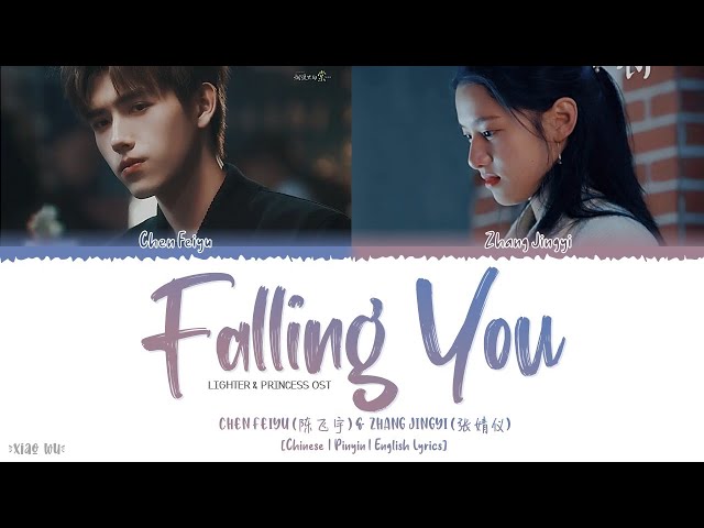 Falling You  - Chen Feiyu (陈飞宇) u0026 Zhang Jingyi (张婧仪)《Lighter u0026 Princess OST》《点燃我温暖你》Lyrics class=