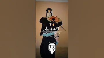 أرواح بيديك خاويين تصميم فيديوهات Dzremix اكسبلور Raialgerien Rai شاشة سوداء تصميمي تصميمي 