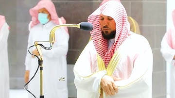 وَجَاءَتْ سَكْرَةُ الْمَوْتِ بِالْحَقِّ .." تلاوة رائعة للشيخ د. ماهر المعيقلي - ١٧-١-١٤٤٣هـ