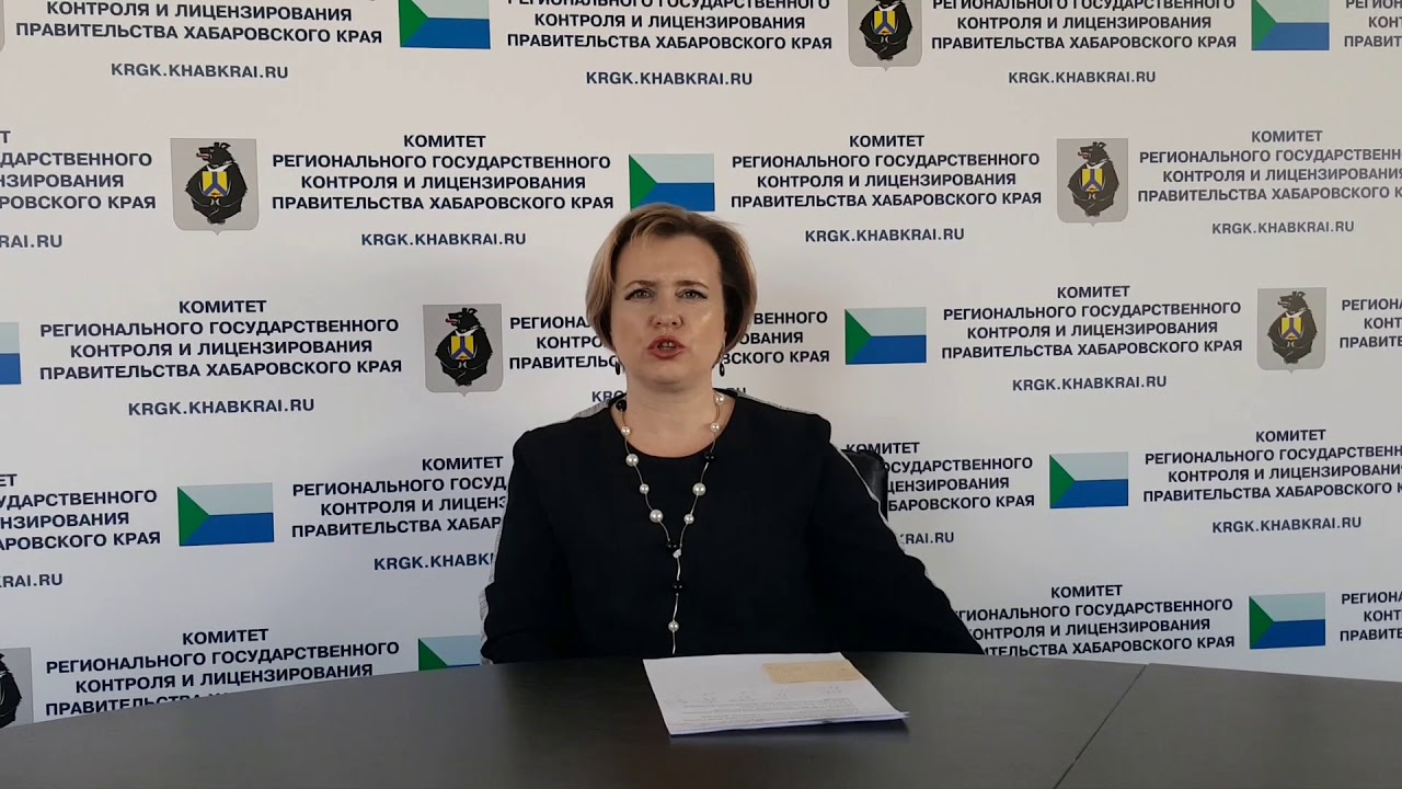 Мониторинг хабаровском крае. Мониторинг хабаровском крае