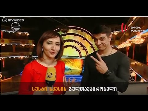 გენდერული სტერეოტიპები მედიაში