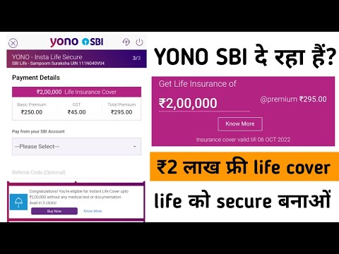 Get Life Insurance of 200,000 in sbi yono free