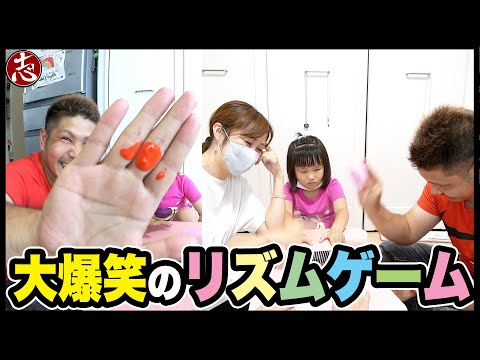 【反射神経リズムゲーム】絵具とコップでできる簡単ゲームで大爆笑！！！