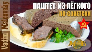 Вкуснейший паштет для Вас! Утром чай с ним просто наслаждение. С таким энергии на весь день хватит.